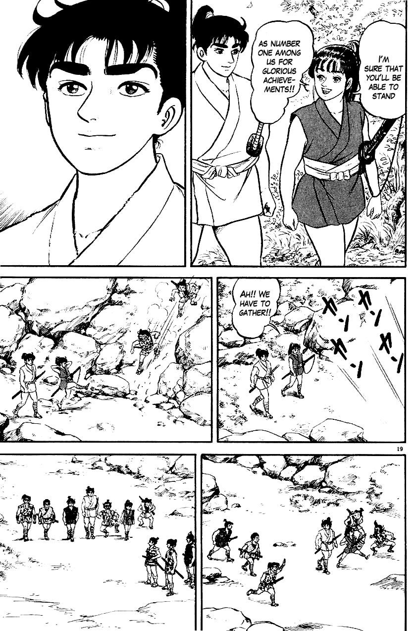 Azumi The Chosen Children 第22页