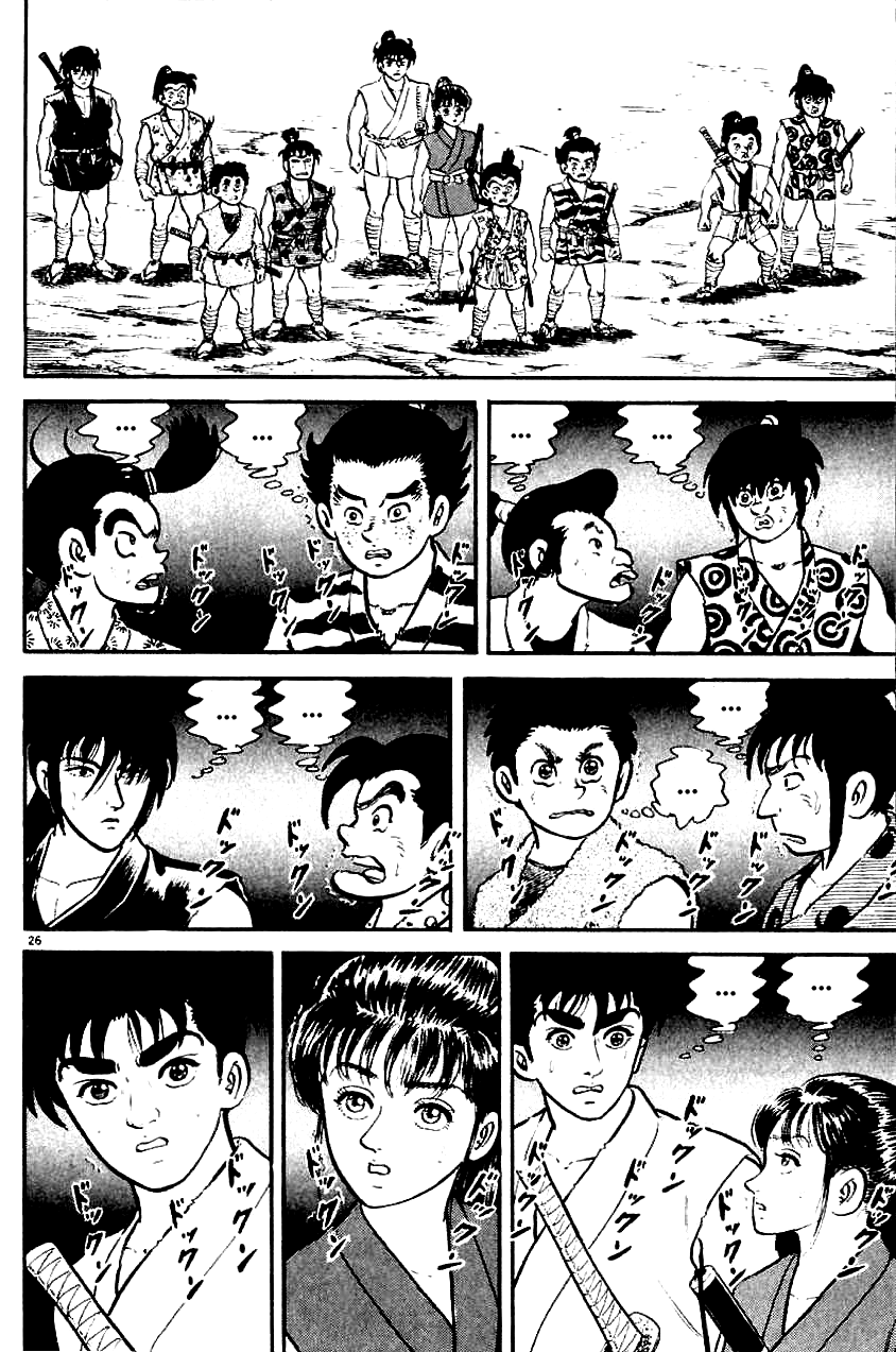 Azumi The Chosen Children 第28页