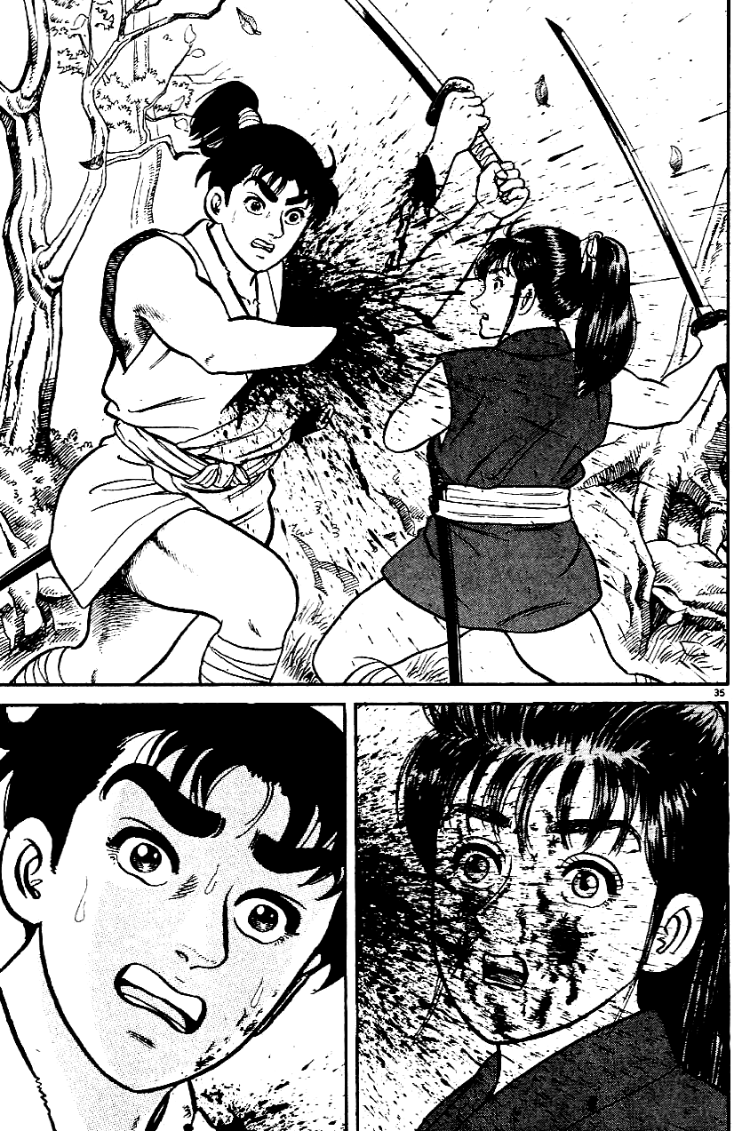Azumi The Chosen Children 第37页