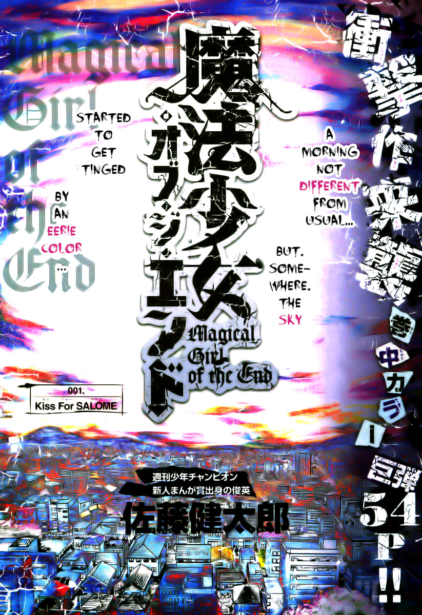 Magical Girl Apocalypse 第4页