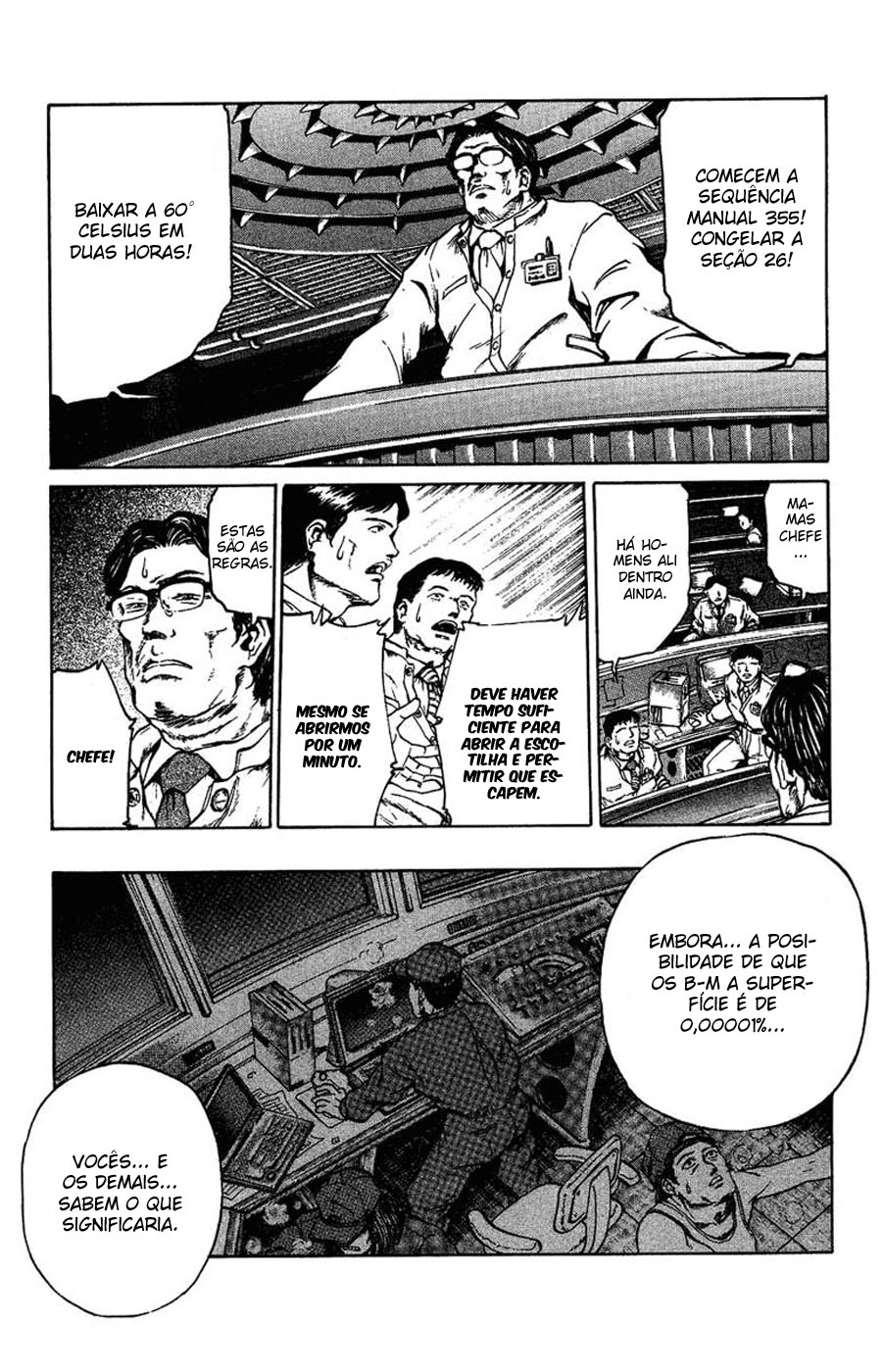 Bio-Meat: Nectar Mundo ideal 第19页