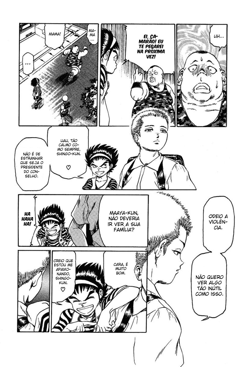 Bio-Meat: Nectar Mundo ideal 第27页