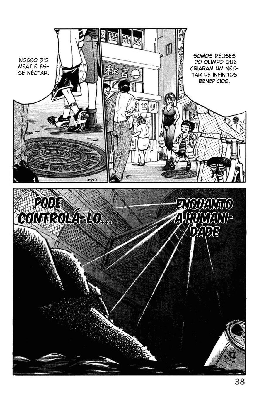 Bio-Meat: Nectar Mundo ideal 第36页