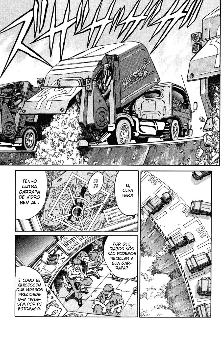 Bio-Meat: Nectar Mundo ideal 第7页