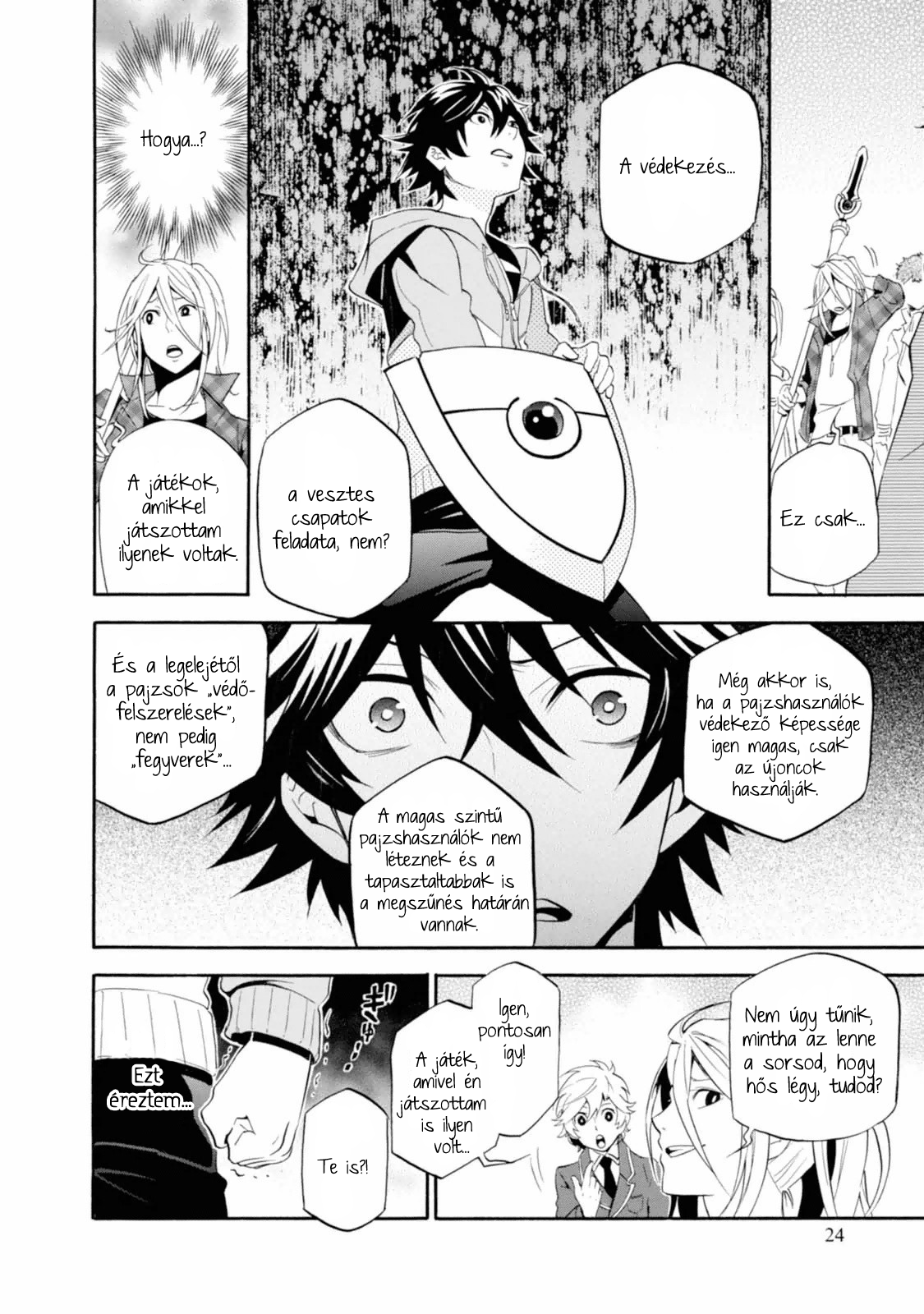 Tate no Yuusha no Nariagari Egy királyi idézés 第23页