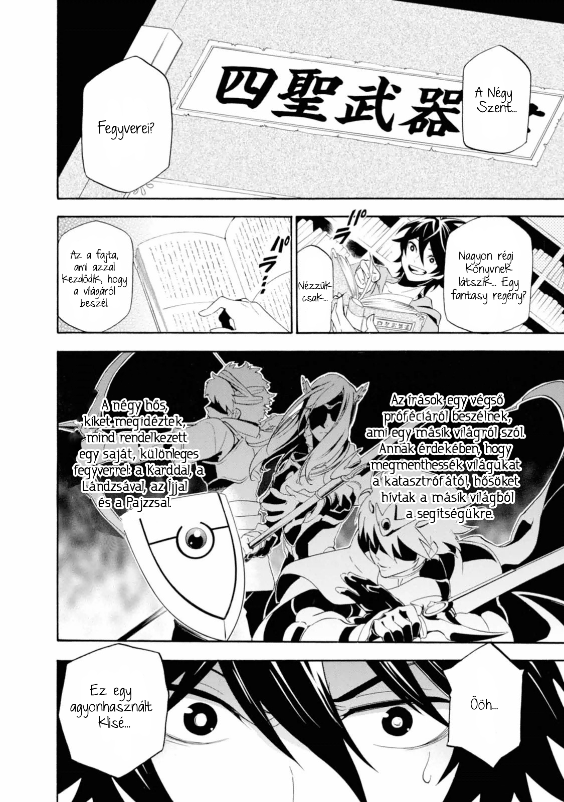 Tate no Yuusha no Nariagari Egy királyi idézés 第6页