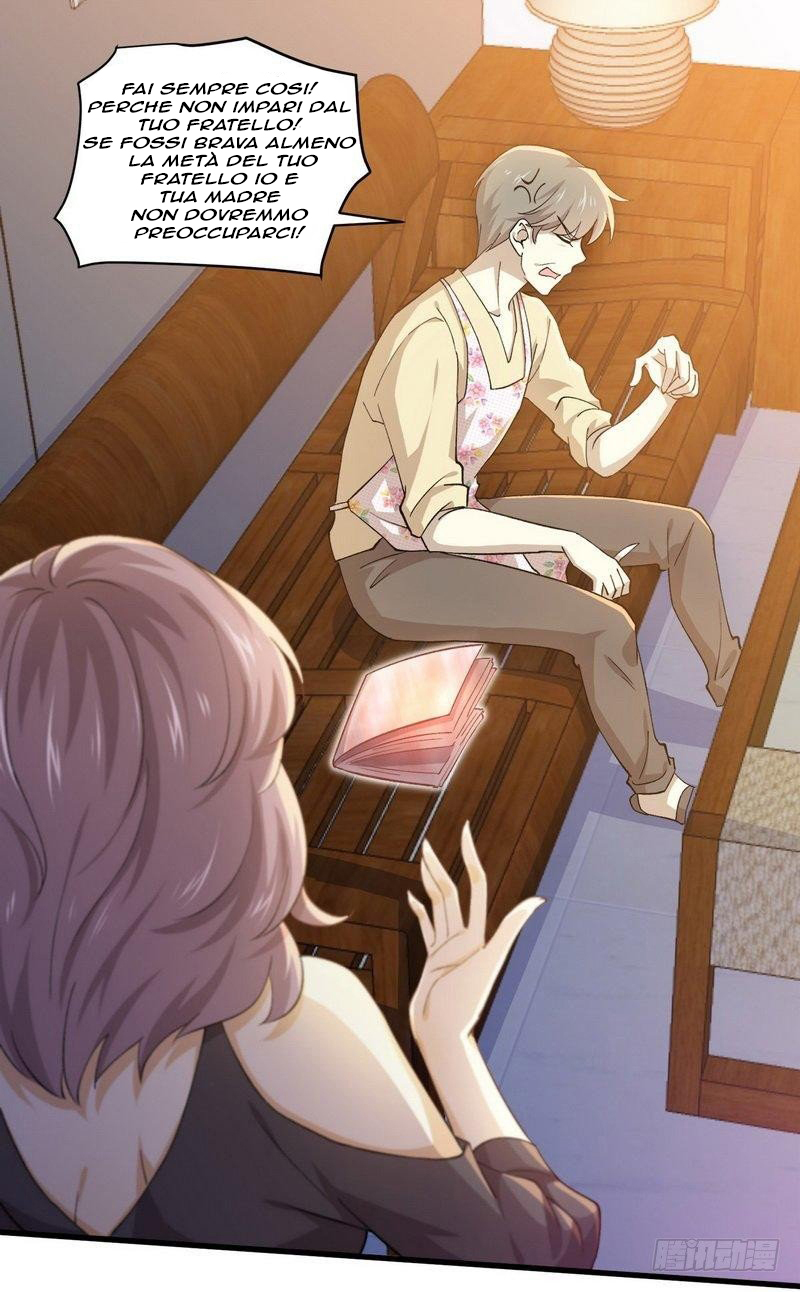 Sword King in a Women's World Ch. 3 第21页