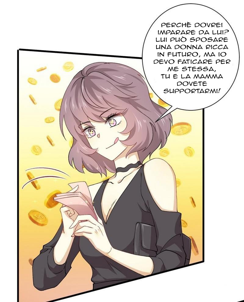 Sword King in a Women's World Ch. 3 第22页
