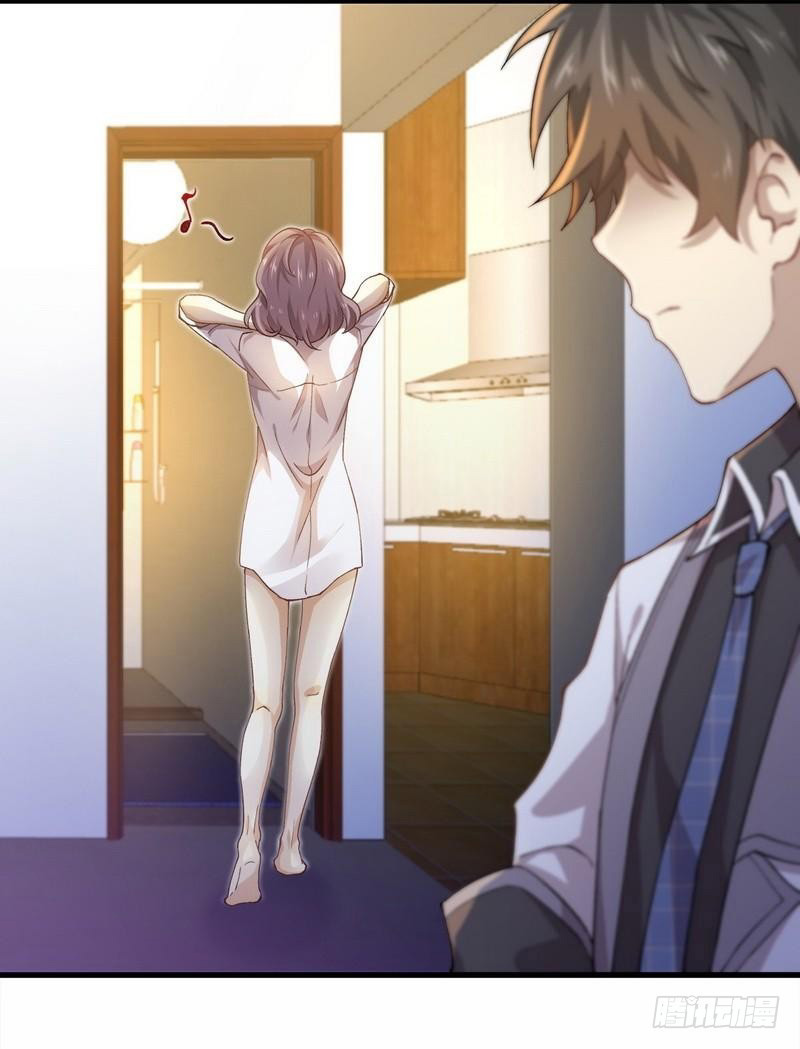 Sword King in a Women's World Ch. 3 第32页