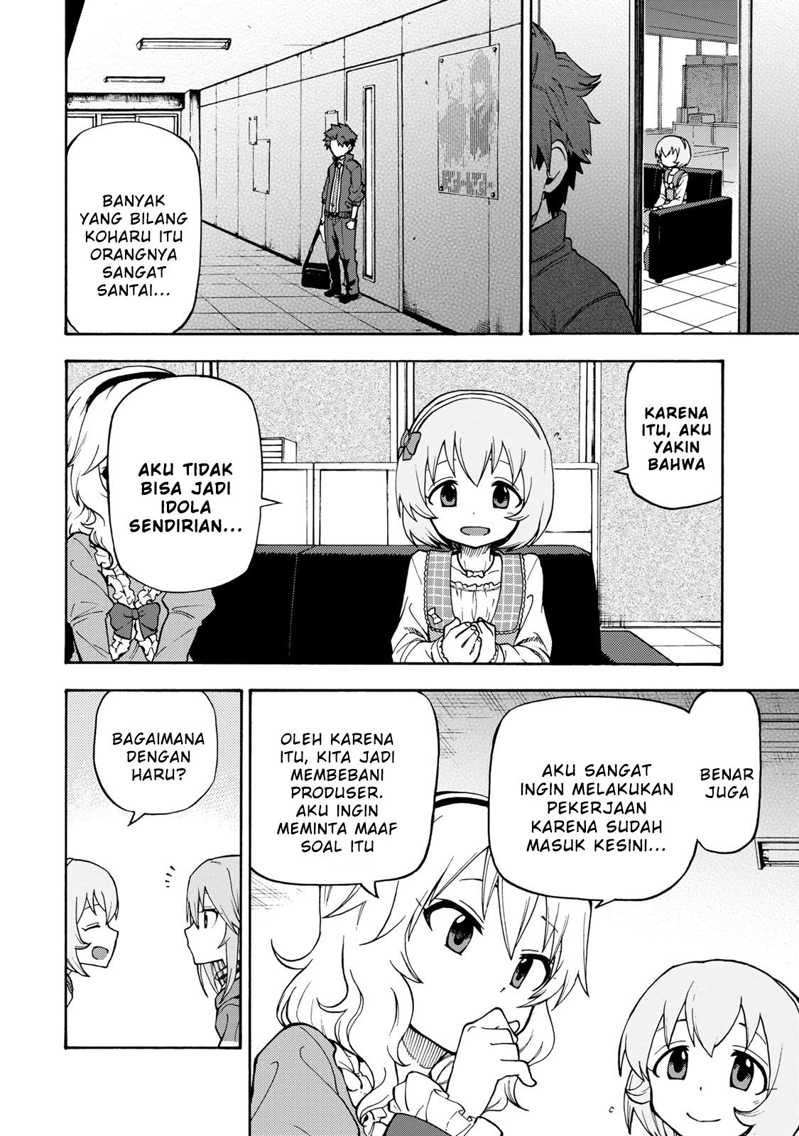 THE iDOLM@STER Cinderella Girls - U149 Divisi Hiburan ke-3 (2) 第14页