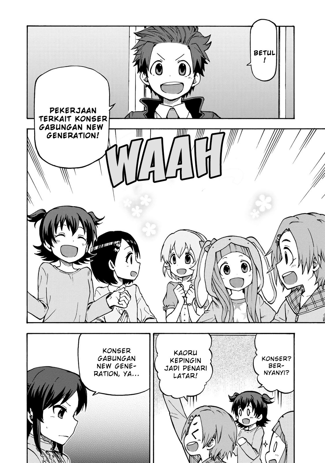 THE iDOLM@STER Cinderella Girls - U149 Divisi Hiburan ke-3 (2) 第18页