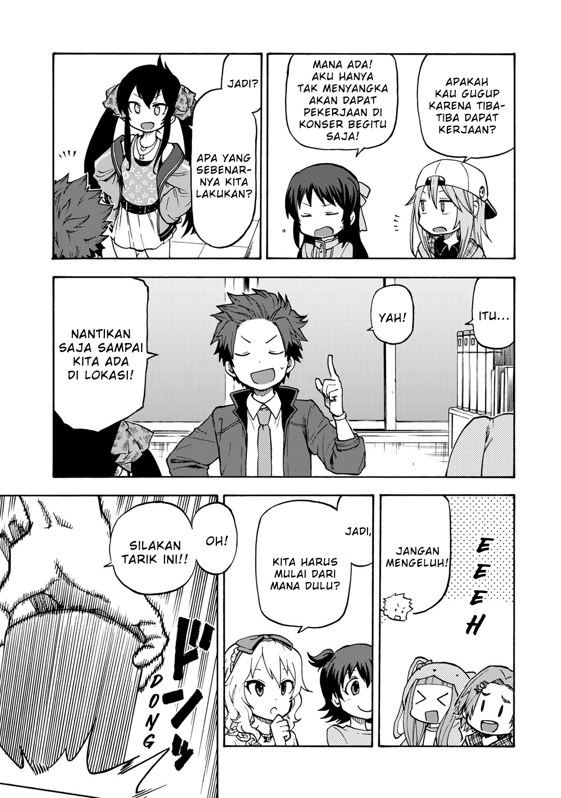 THE iDOLM@STER Cinderella Girls - U149 Divisi Hiburan ke-3 (2) 第19页