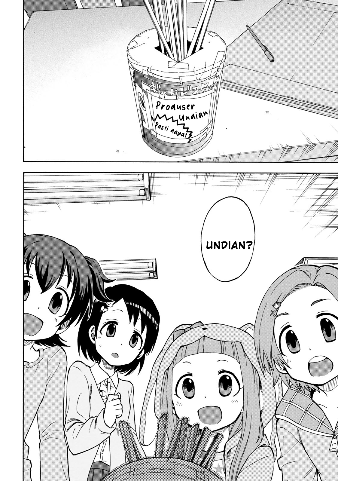 THE iDOLM@STER Cinderella Girls - U149 Divisi Hiburan ke-3 (2) 第20页