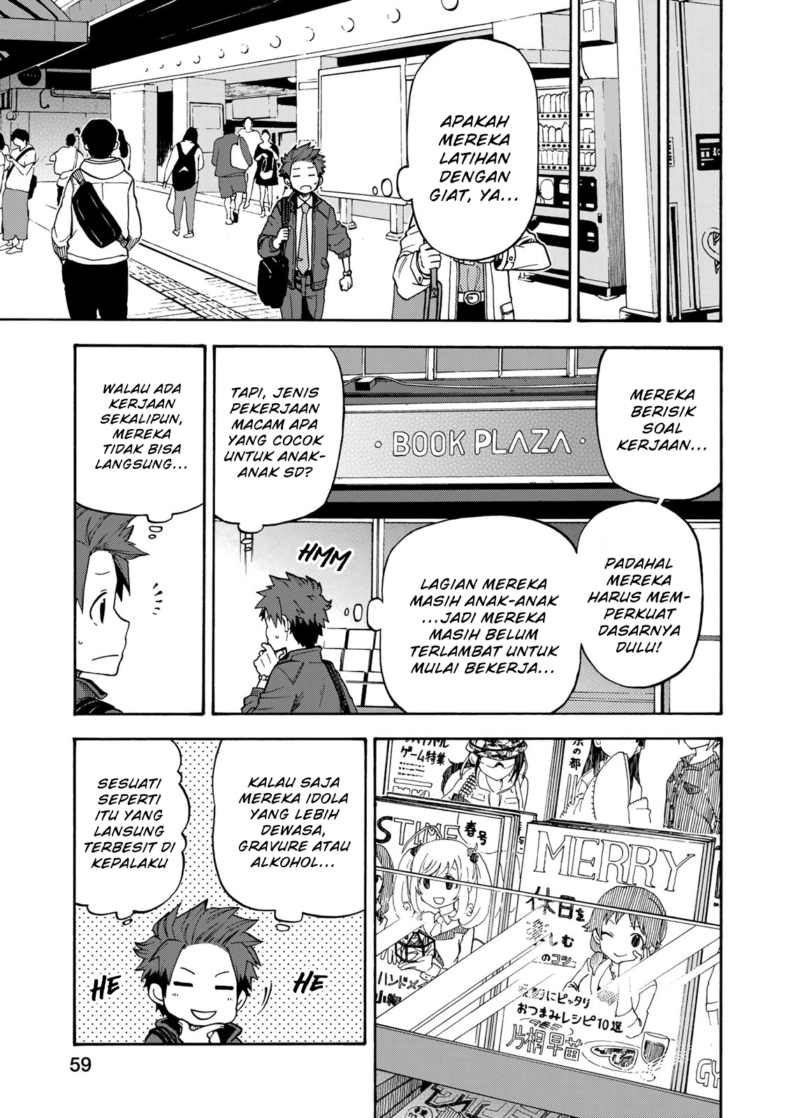 THE iDOLM@STER Cinderella Girls - U149 Divisi Hiburan ke-3 (2) 第7页