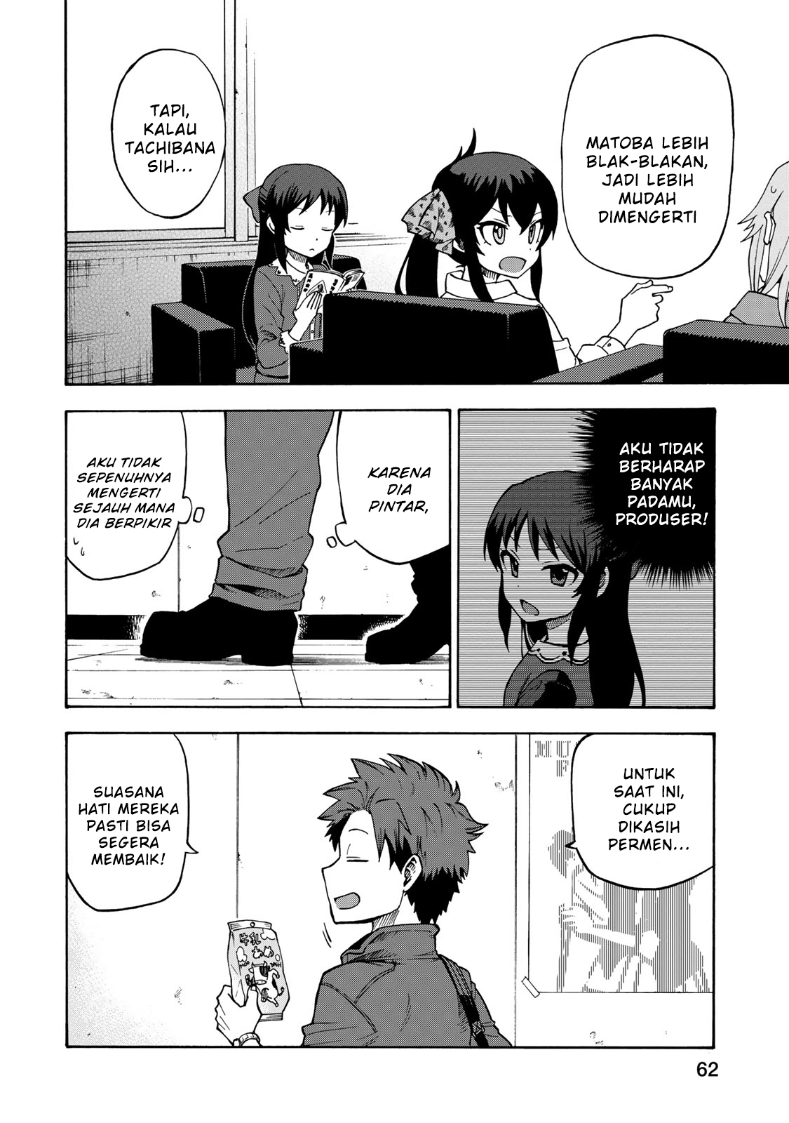 THE iDOLM@STER Cinderella Girls - U149 Divisi Hiburan ke-3 (2) 第10页