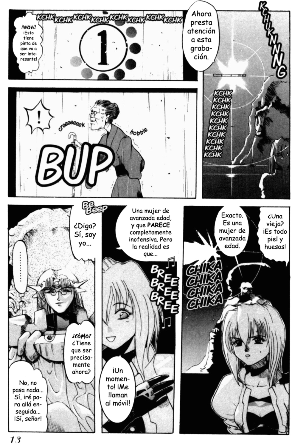 Excel Saga El comienzo de una leyenda 第14页