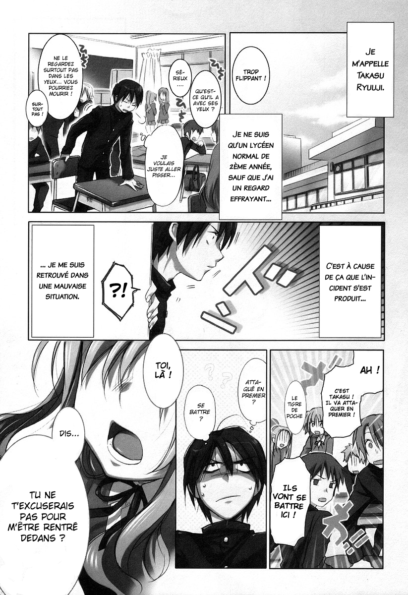 Toradora! Le tigre de poche 第1页