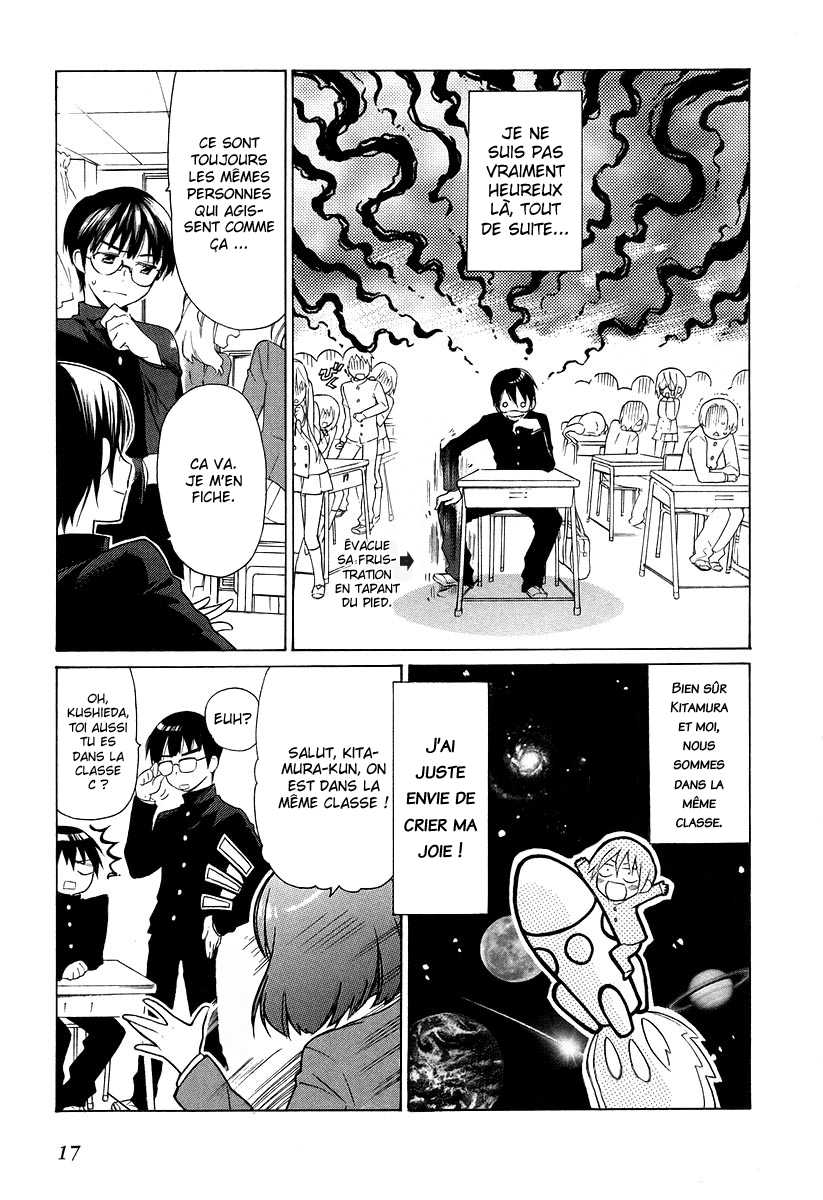 Toradora! Le tigre de poche 第14页