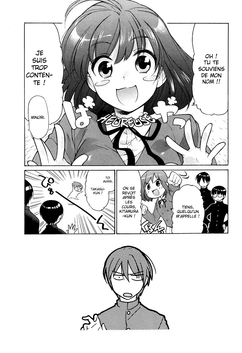 Toradora! Le tigre de poche 第17页