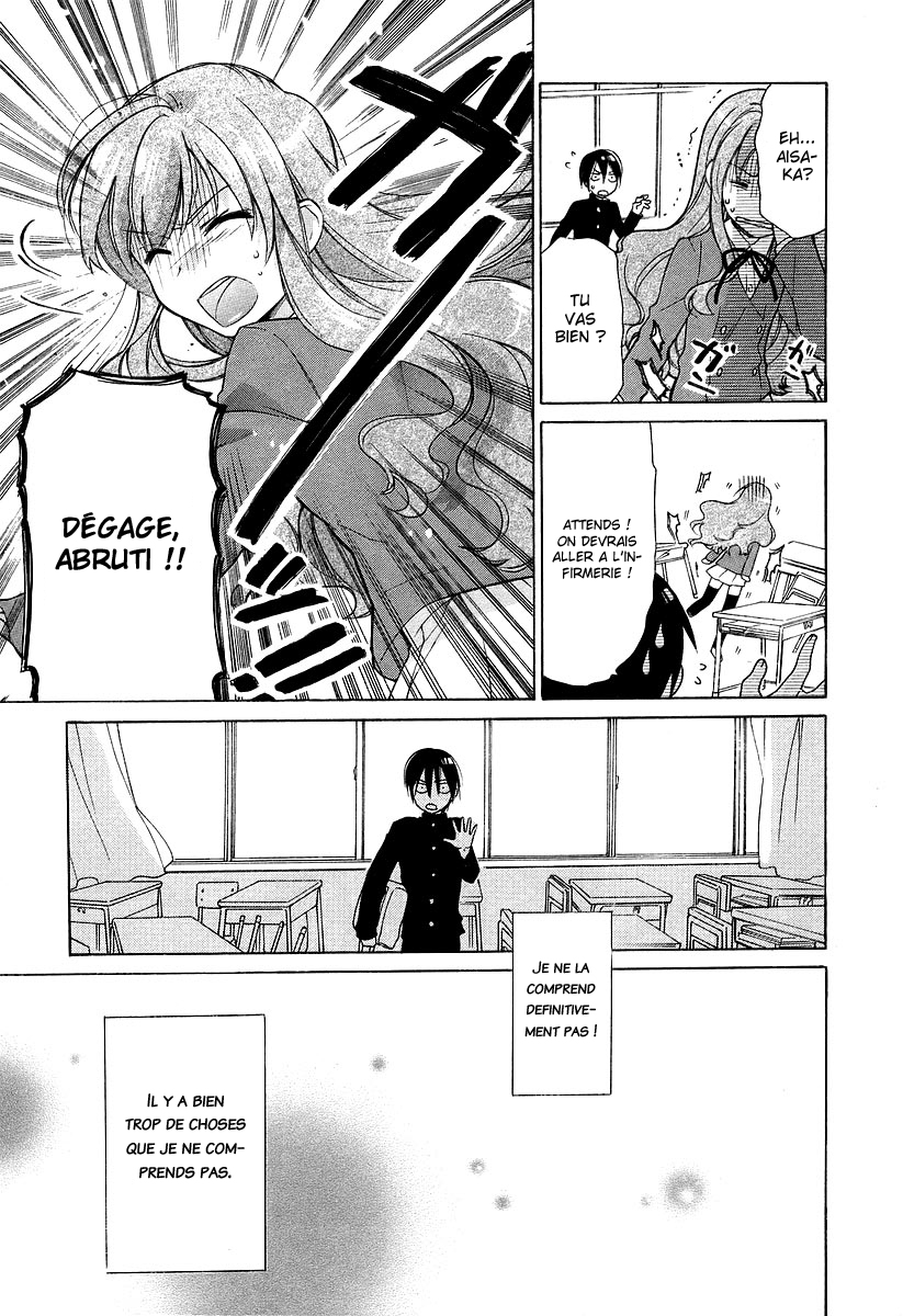 Toradora! Le tigre de poche 第41页