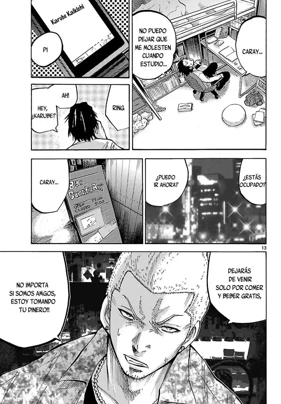Alice in Borderland Vol. 1 Ch. 1 第12页