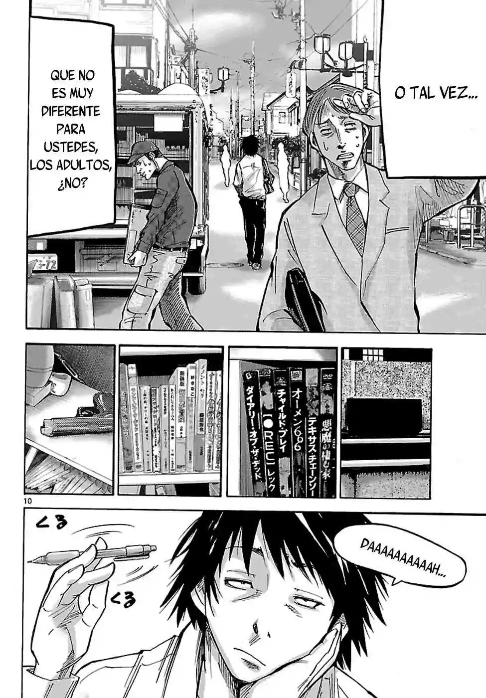 Alice in Borderland Vol. 1 Ch. 1 第9页