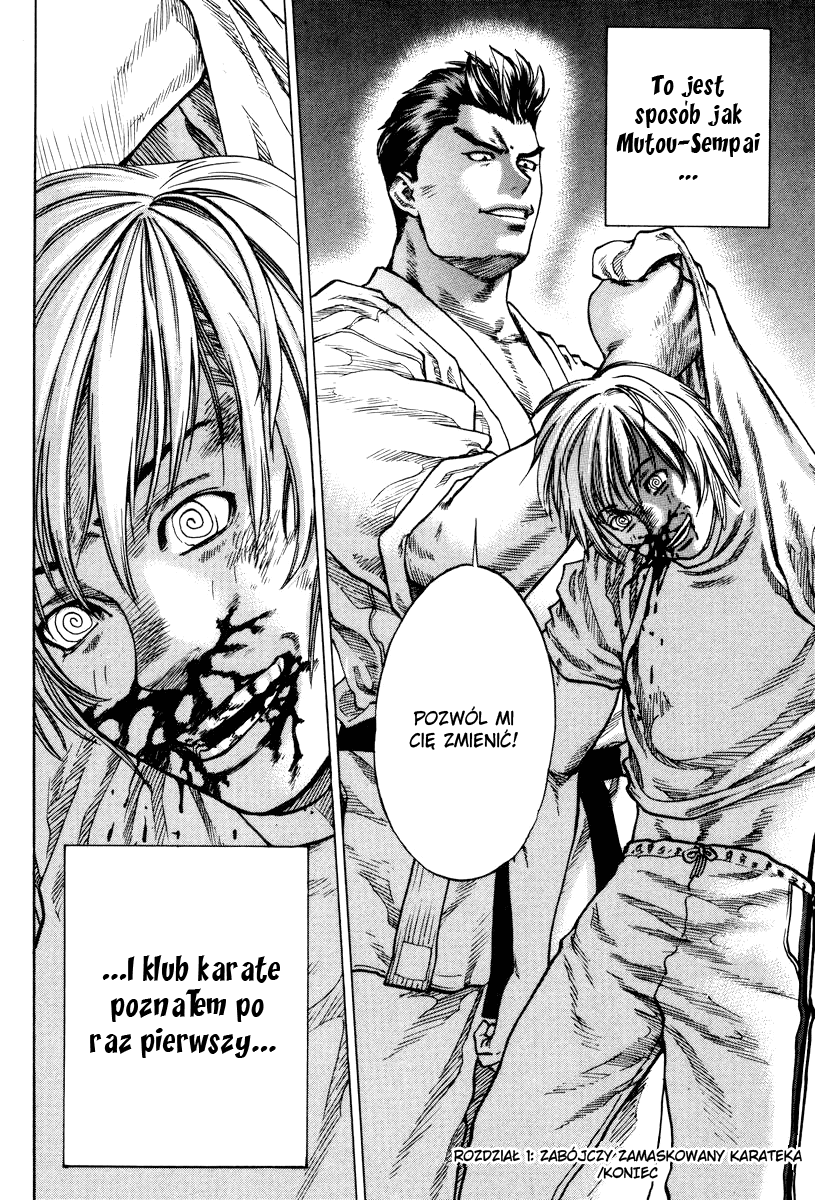 Karate Shoukoushi Kohinata Minoru Zabójczy Zamaskowany Karateka 第44页