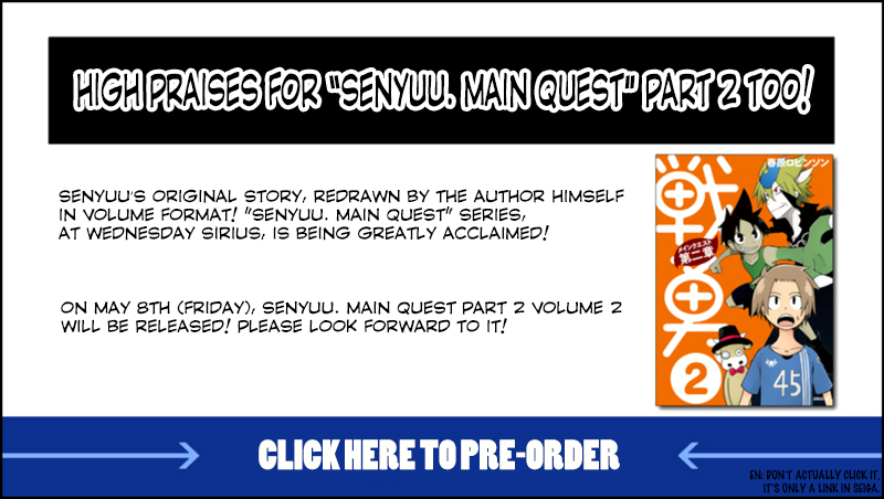 Senyuu. Alba Part #1 - Setting Out 第18页