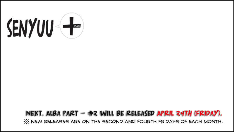 Senyuu. Alba Part #1 - Setting Out 第19页