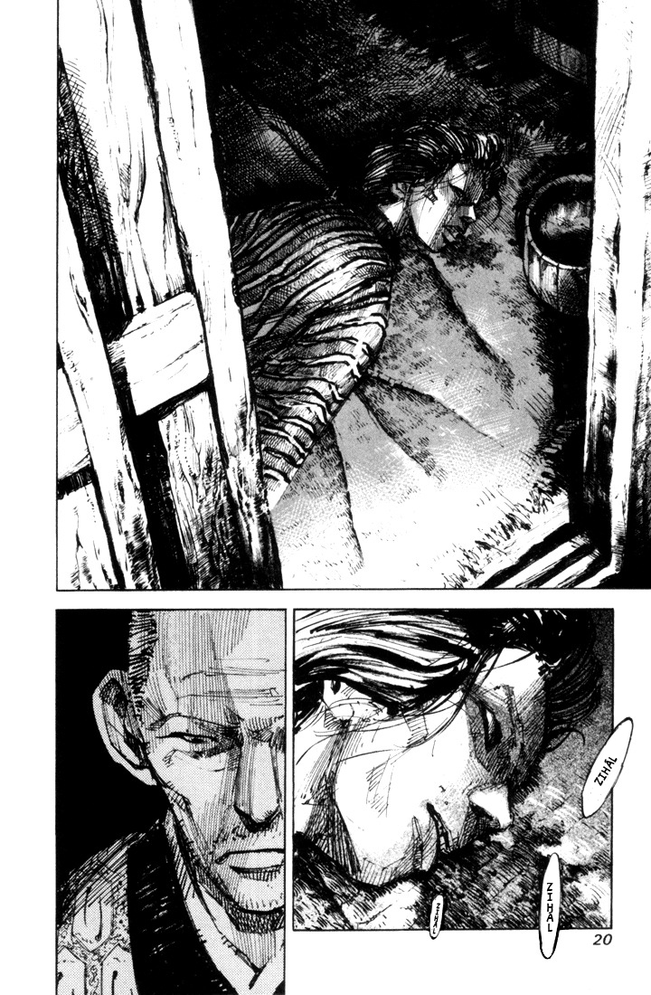 Sidooh Prológus 第21页