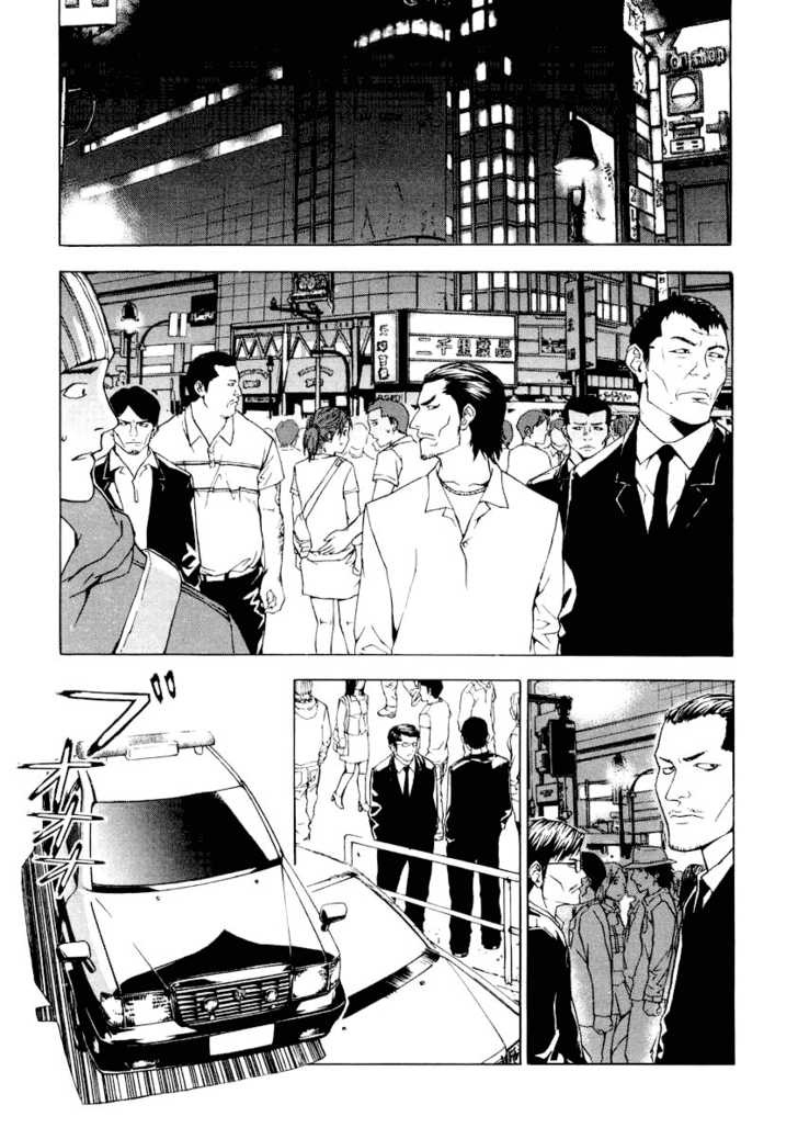 Shi ga Futari wo Wakatsu made Vol. 1 Ch. 2 第2页
