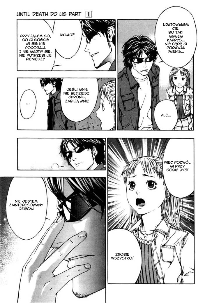 Shi ga Futari wo Wakatsu made Vol. 1 Ch. 2 第13页