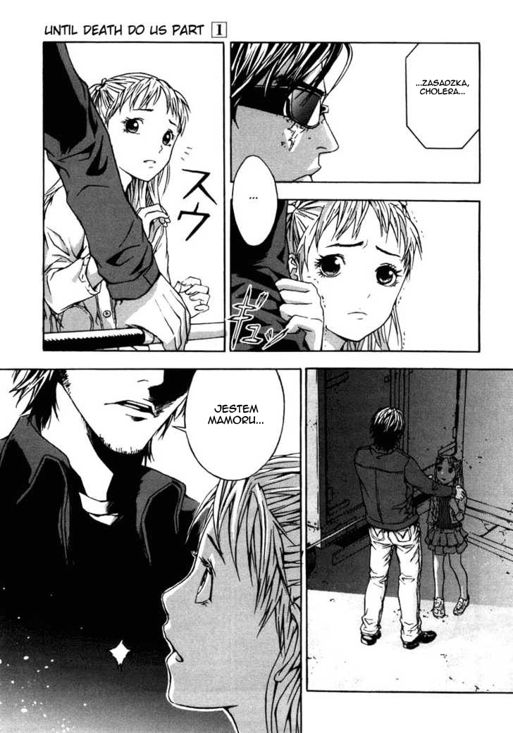 Shi ga Futari wo Wakatsu made Vol. 1 Ch. 2 第23页
