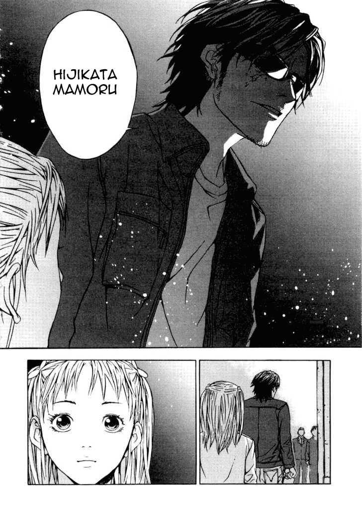 Shi ga Futari wo Wakatsu made Vol. 1 Ch. 2 第24页