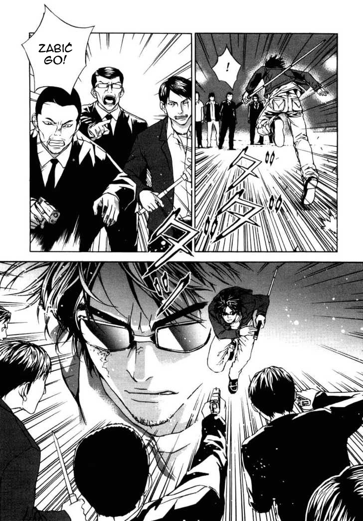 Shi ga Futari wo Wakatsu made Vol. 1 Ch. 2 第25页