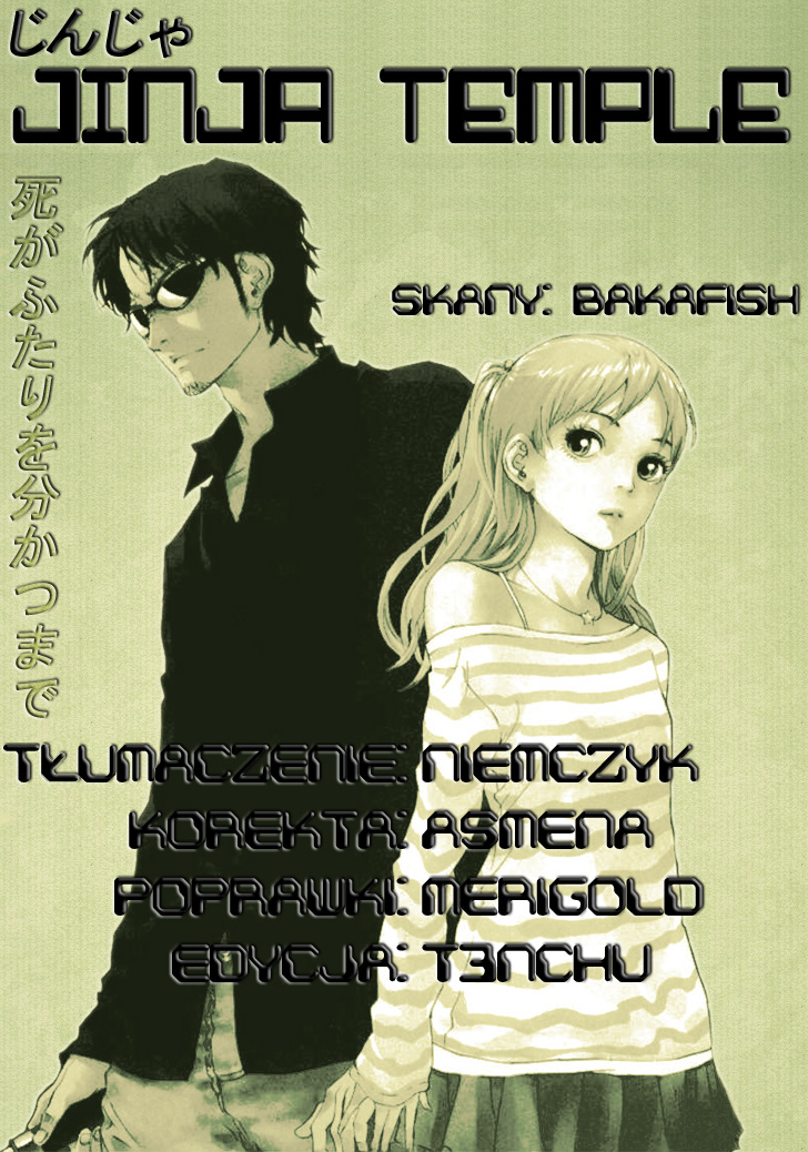 Shi ga Futari wo Wakatsu made Vol. 1 Ch. 2 第28页