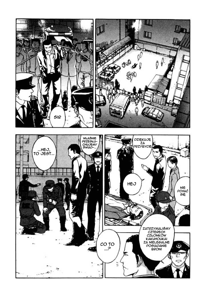 Shi ga Futari wo Wakatsu made Vol. 1 Ch. 2 第4页