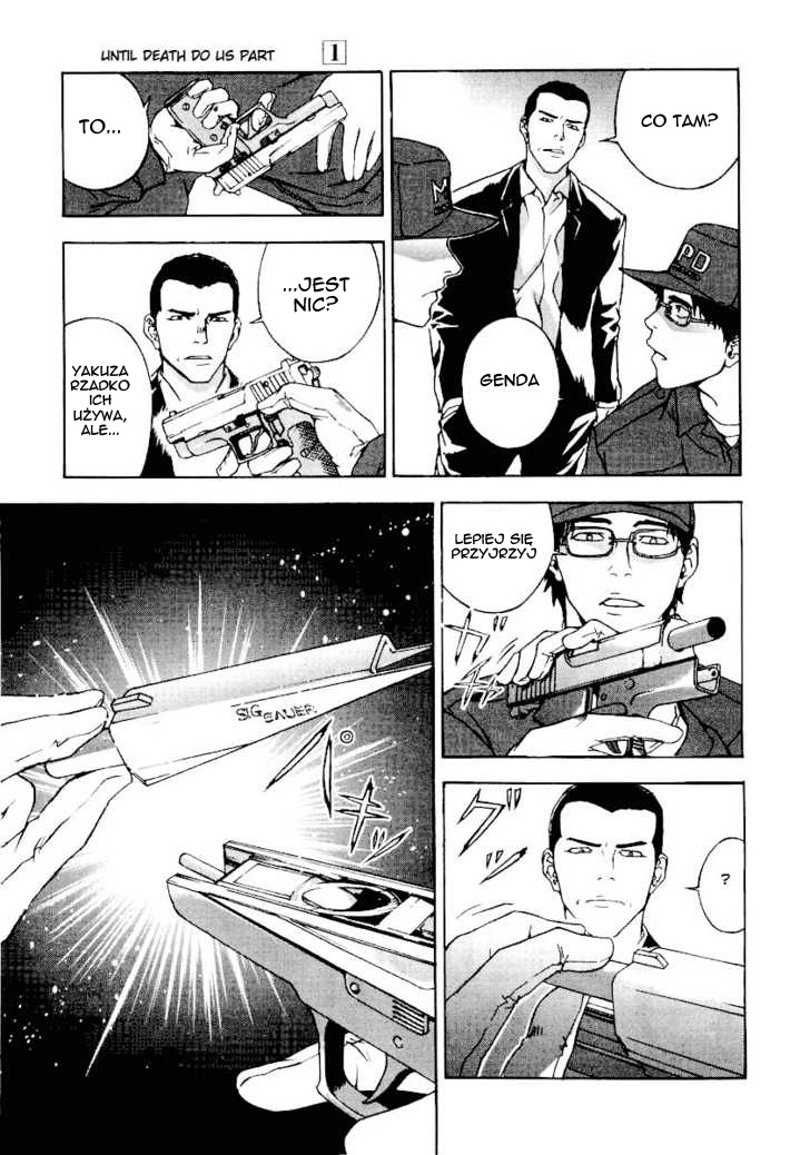 Shi ga Futari wo Wakatsu made Vol. 1 Ch. 2 第5页