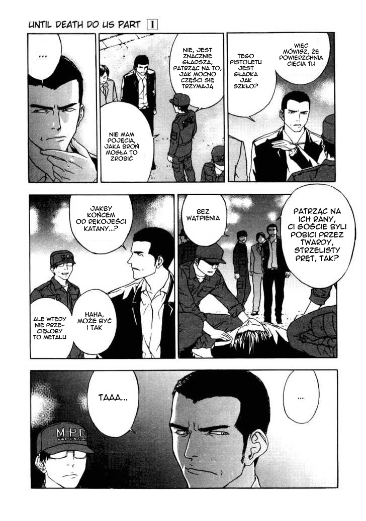 Shi ga Futari wo Wakatsu made Vol. 1 Ch. 2 第7页