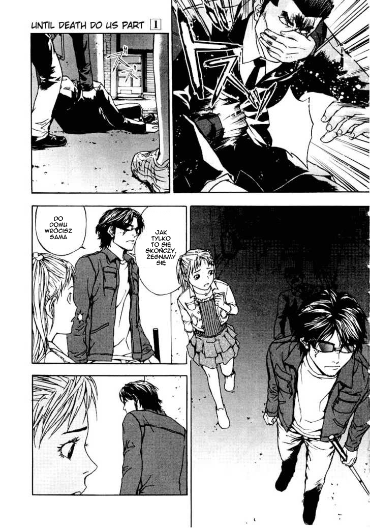 Shi ga Futari wo Wakatsu made Vol. 1 Ch. 2 第9页