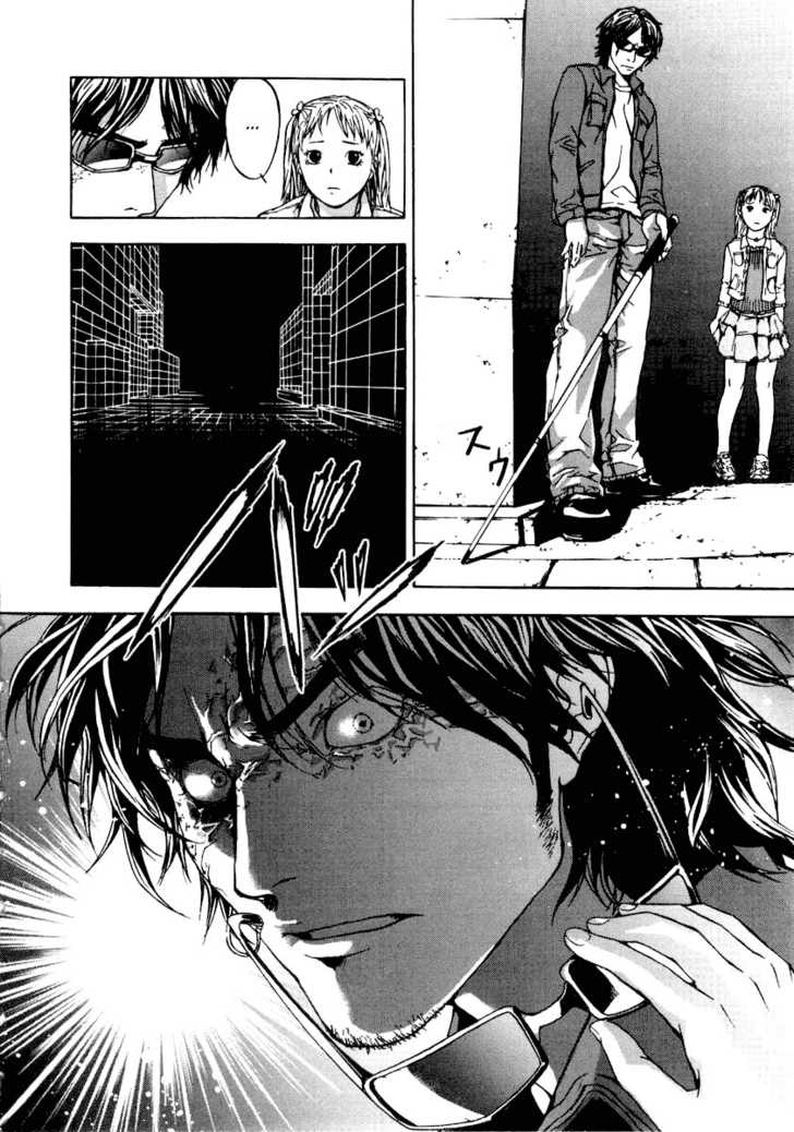 Shi ga Futari wo Wakatsu made Vol. 1 Ch. 2 第10页