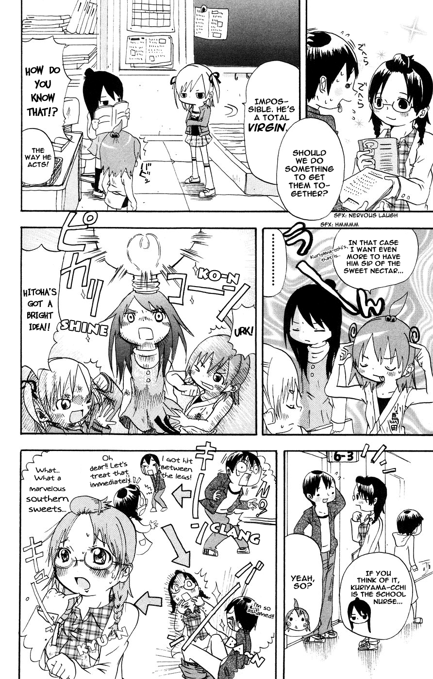 Mitsudomoe Marui Sparkling Justice 第2页