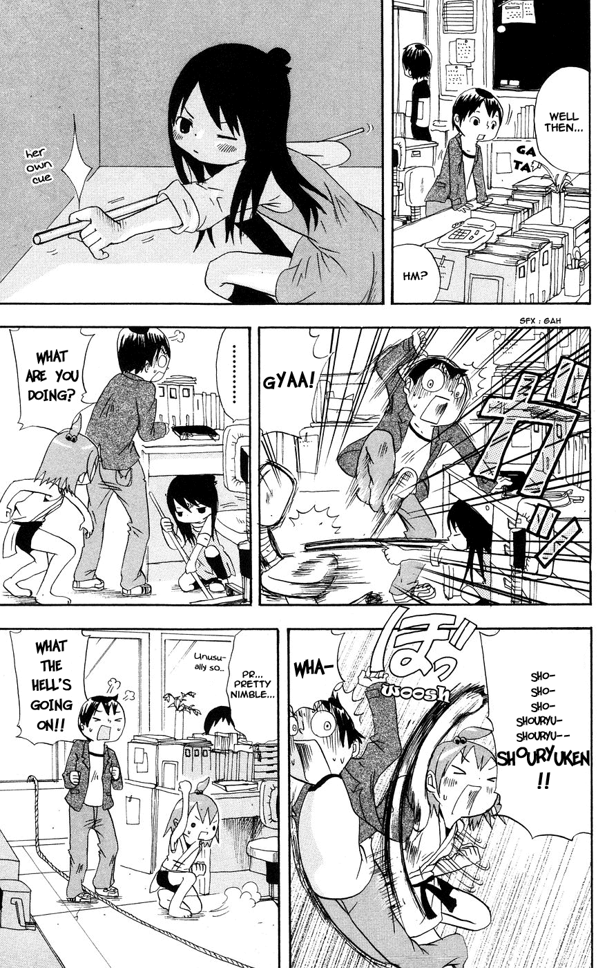 Mitsudomoe Marui Sparkling Justice 第5页