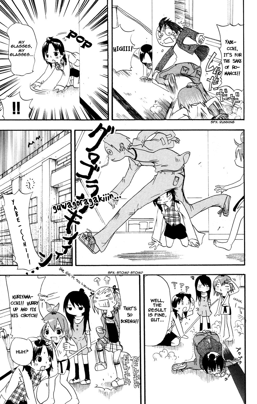 Mitsudomoe Marui Sparkling Justice 第7页