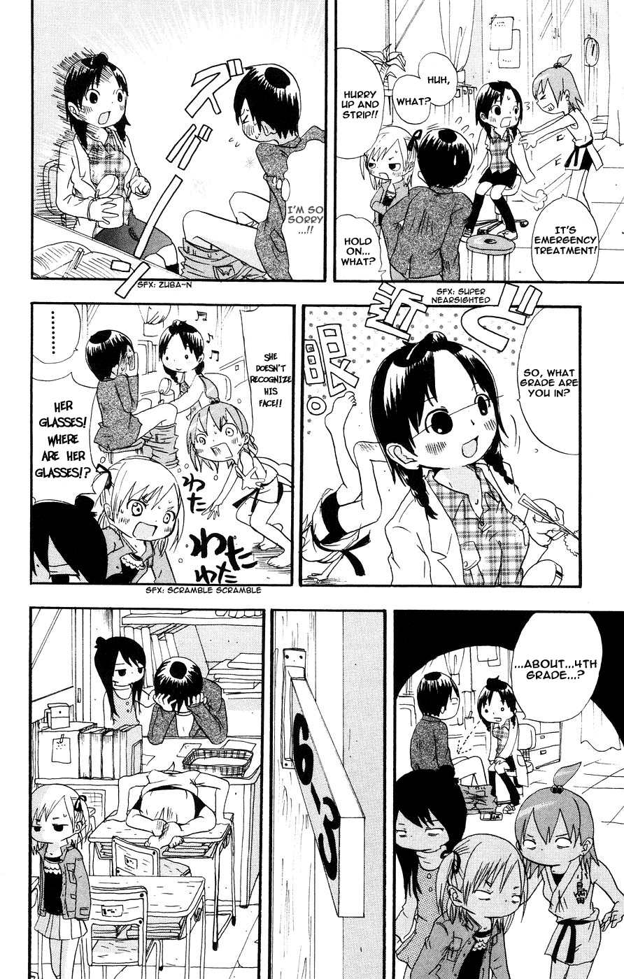 Mitsudomoe Marui Sparkling Justice 第8页