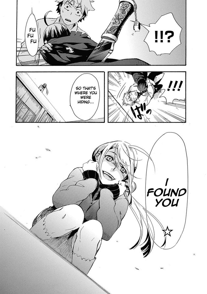 Renai Boukun First Episode♥ 第27页