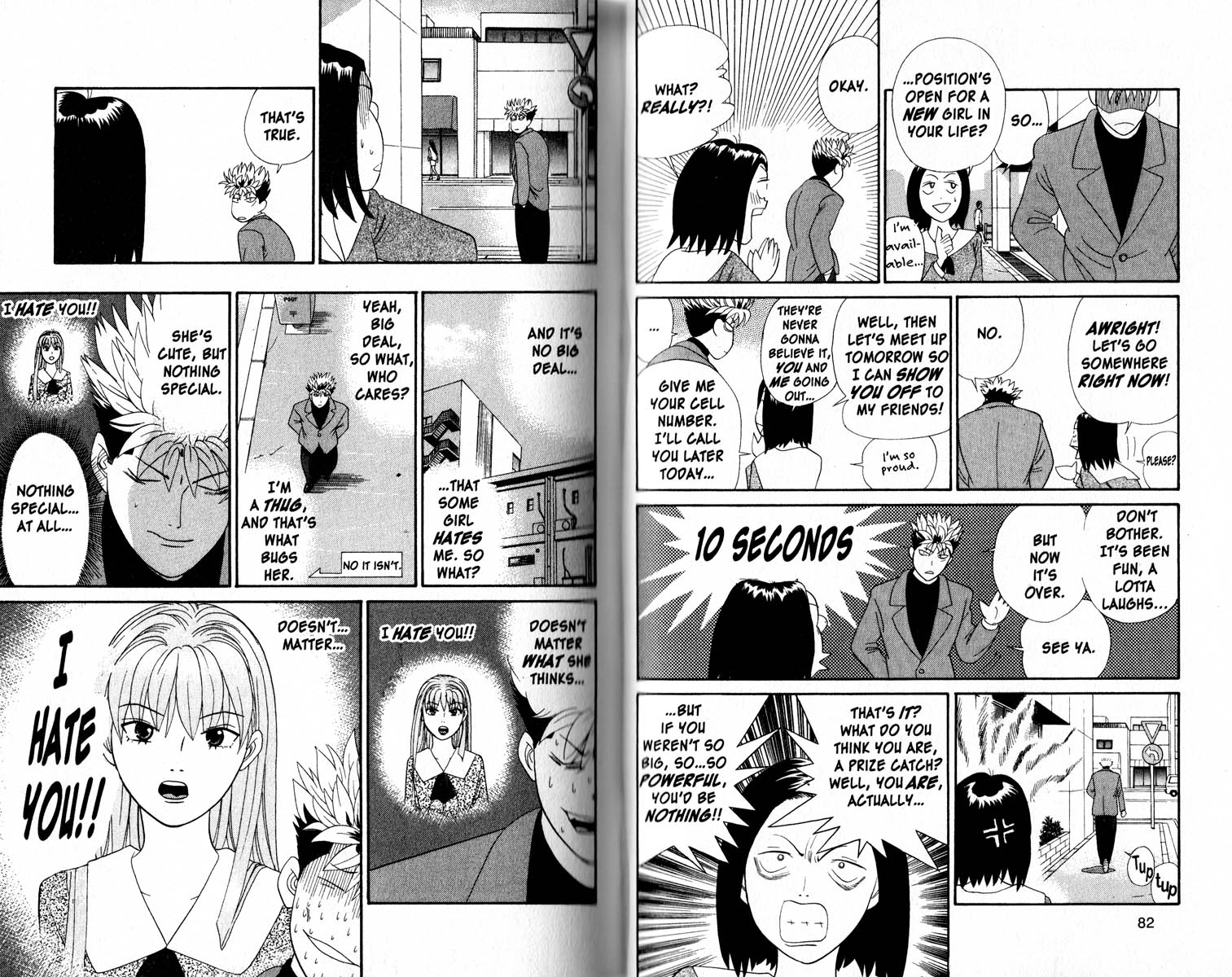 Cheeky Angel This Is Love Too...? 第11页