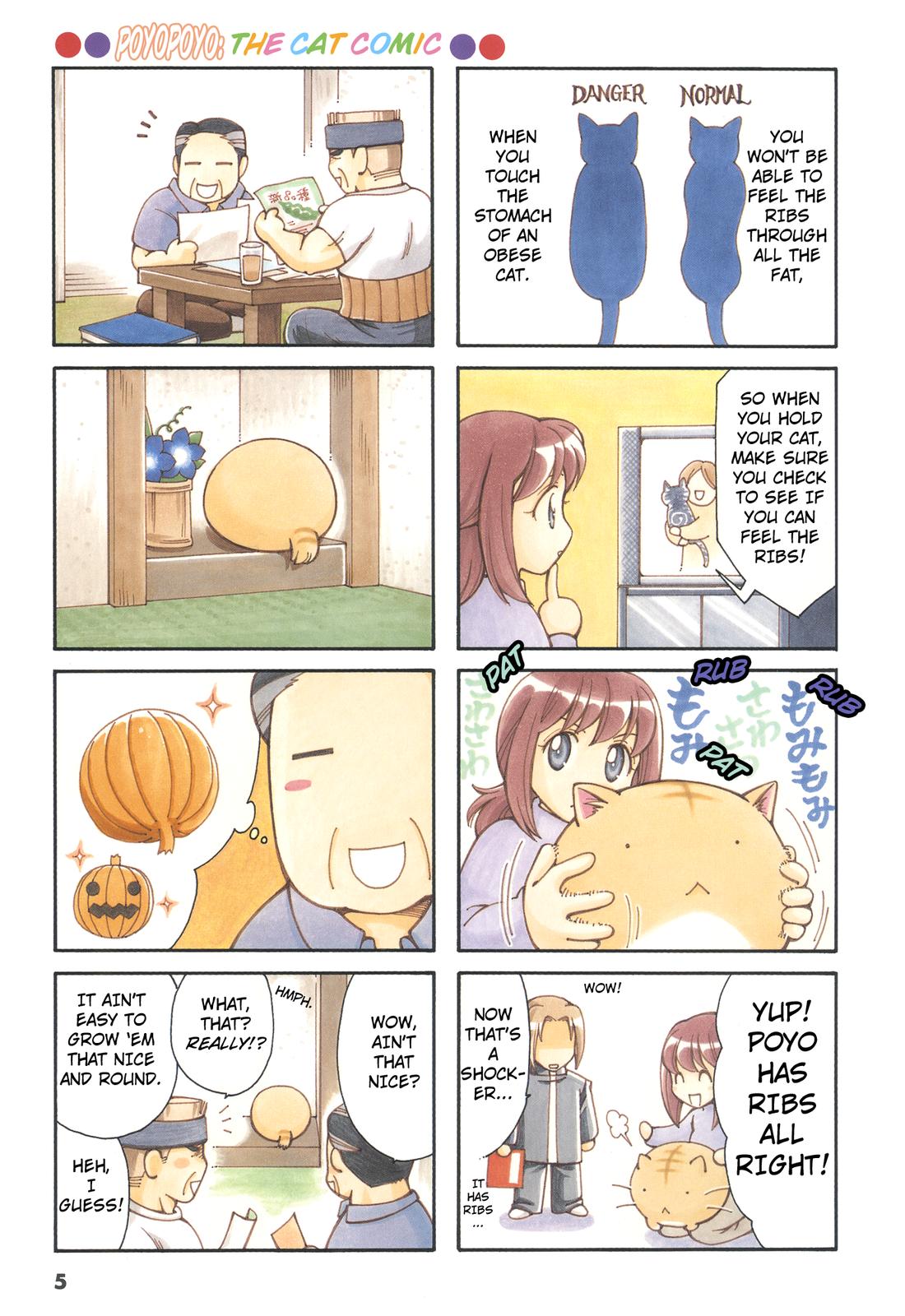 Poyopoyo Kansatsu Nikki 第4页