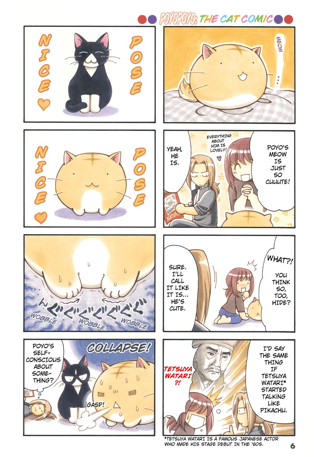 Poyopoyo Kansatsu Nikki 第5页