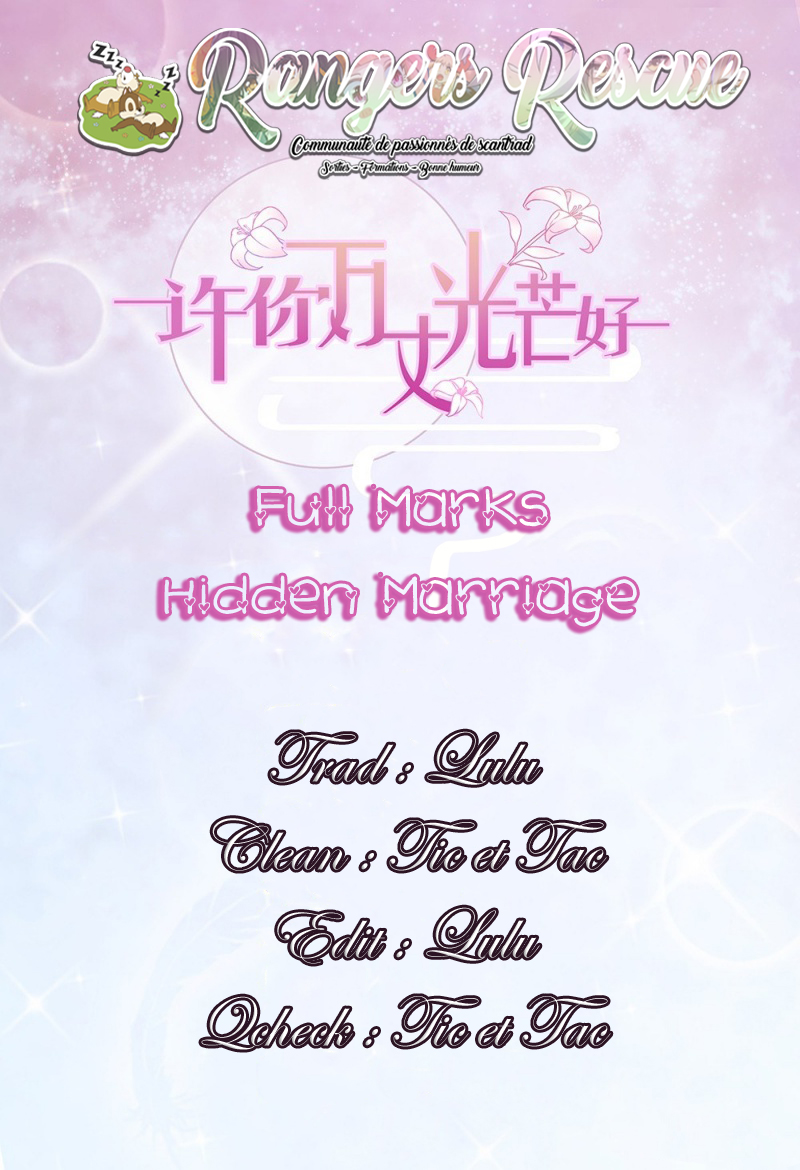 Full Marks, Hidden Marriage Prologue 第1页